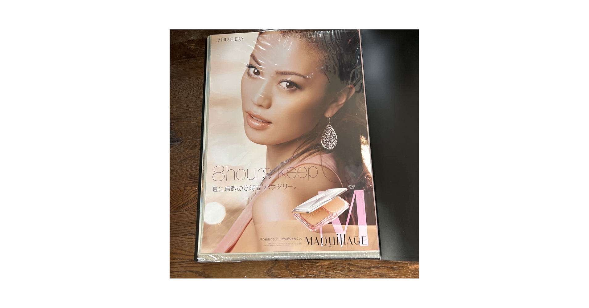 Amazon.co.jp: 蛯原友里 えびちゃん資生堂 マキアージュ 販売促進用 Amazon.co.jp: 蛯原友里 えびちゃん資生堂 マキアージュ 販売促進用